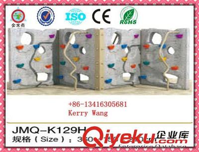 攀爬架--climbing machine 兒童攀登架 半圓攀登架 塑料攀登器材 JMQ-K129D-廣州市金米奇康體設備提供攀爬架--climbing machine 兒童攀登架 半圓攀登架 塑料攀登器材 JMQ-K129D的相關介紹、產品、服務、圖片、價格廣州市金米奇康體設備、組合滑梯;健身器材;充氣堡;碰碰車;電動小火車;旋轉木馬;休閑椅;搖馬;蹺蹺板;秋千;淘氣堡