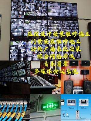 電腦組裝與計算機網(wǎng)絡(luò)設(shè)備的安裝與維護